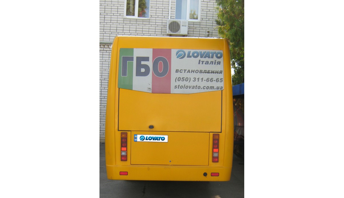 ГБО на ГАЗ Рута 22
