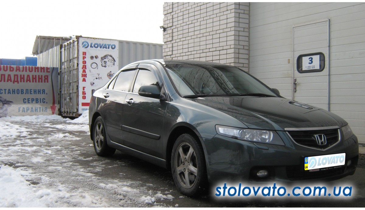 Установка ГБО на Honda Accord 2.4 2008