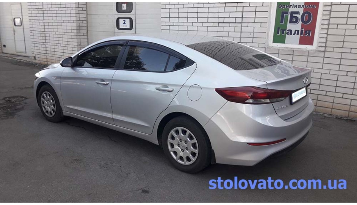 Установка ГБО на Hyundai Elantra 1.6 2017